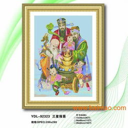 源动力十字绣 专业工艺品代理与批发的优选伙伴