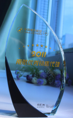 珠海欣业礼品公司 专业定制水晶奖杯、授权奖牌与先进奖杯批发