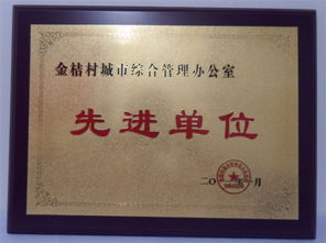 珠三角奖牌制作与工艺品代理销售全攻略