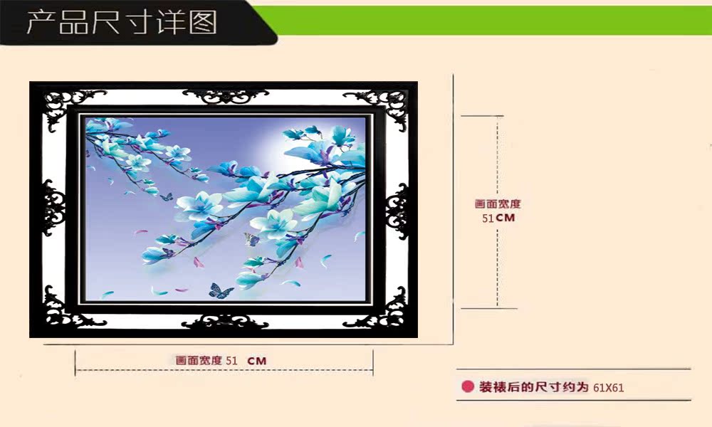 解锁创业新机遇 义乌炫光钻石画，轻松点亮财富之路